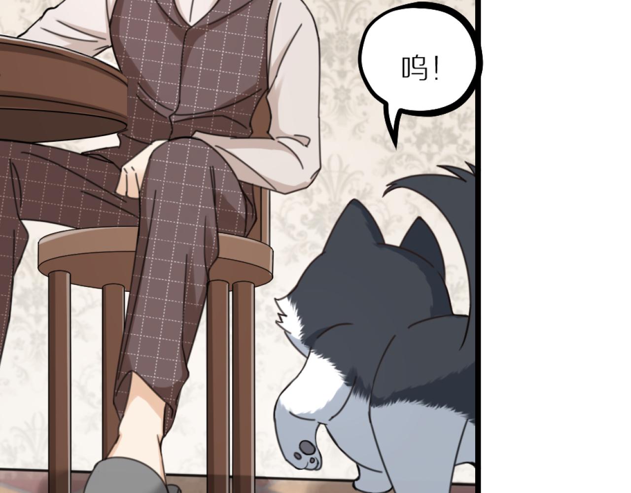 第40话 一起睡！(1/3)-第42话