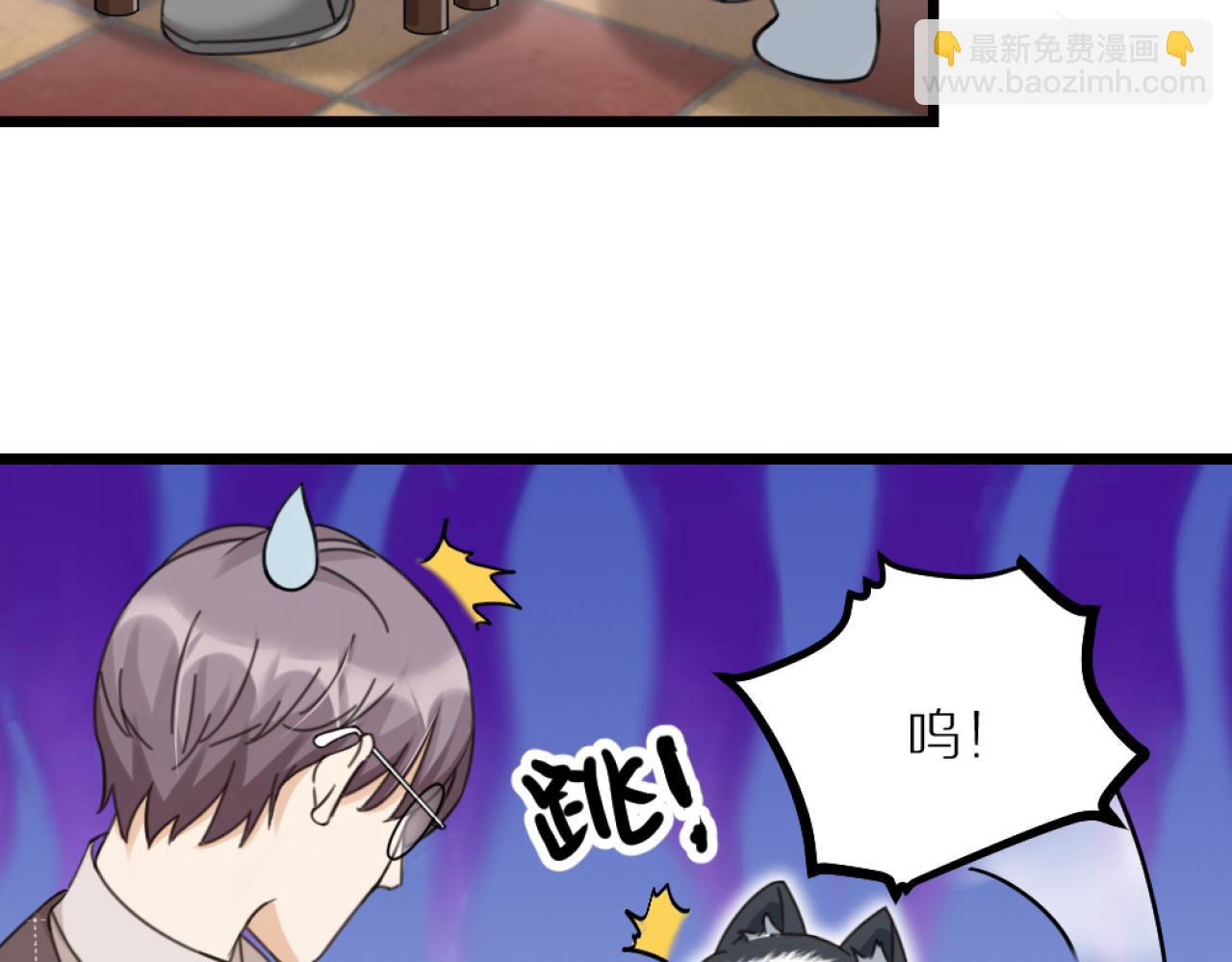 第40话 一起睡！(1/3)-第42话