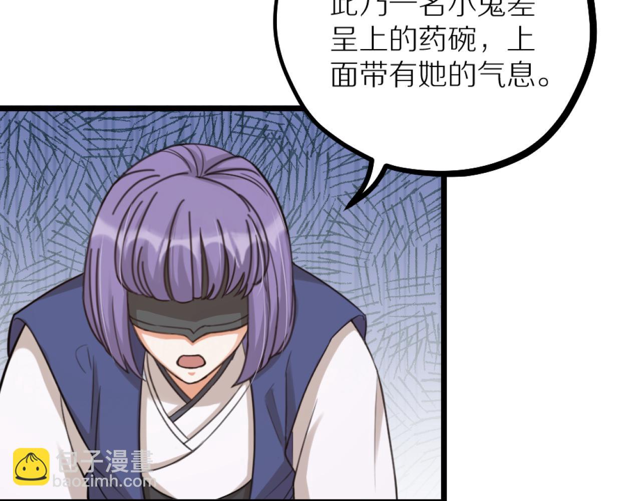 第40话 一起睡！(1/3)-第42话