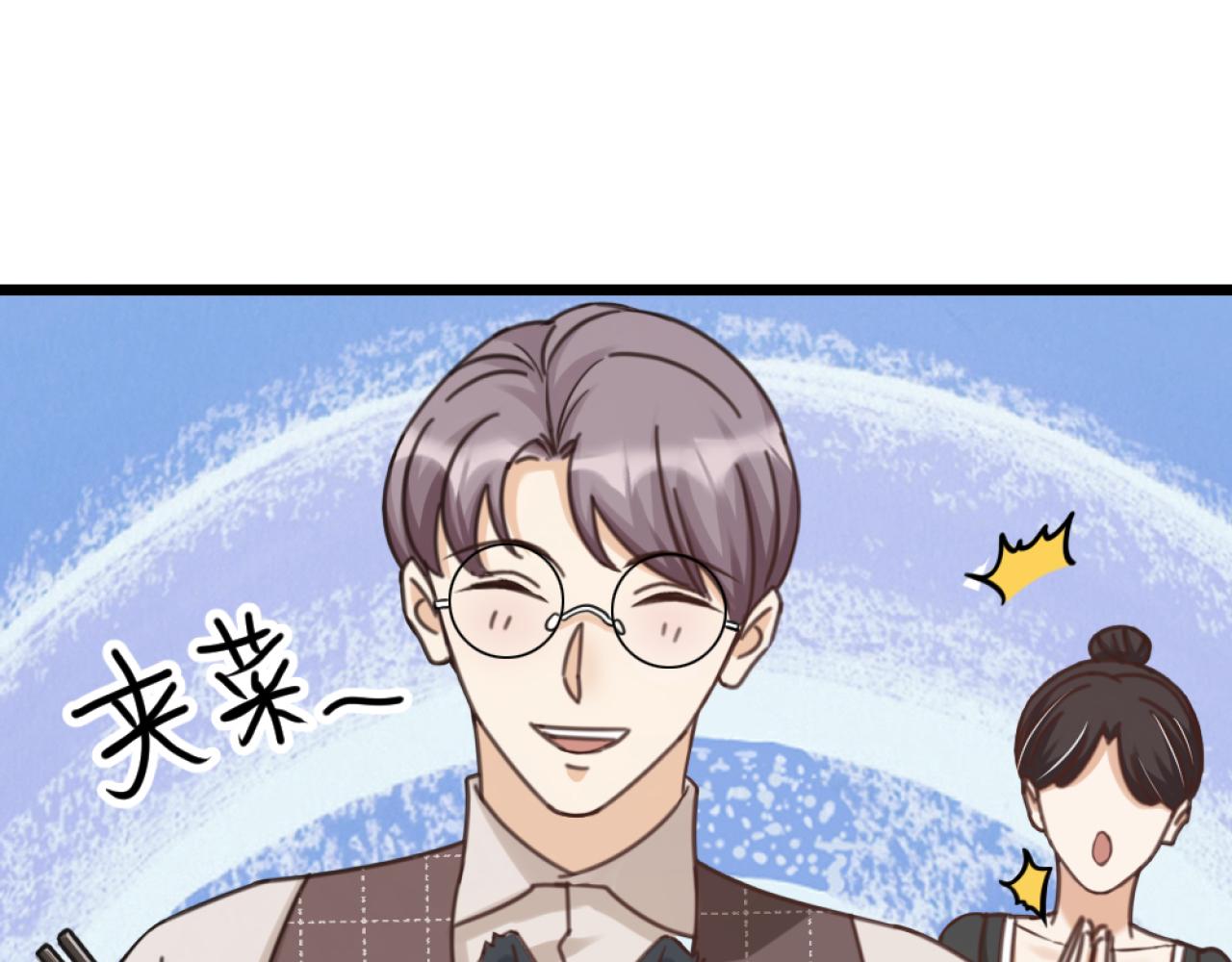 第40话 一起睡！(1/3)-第42话