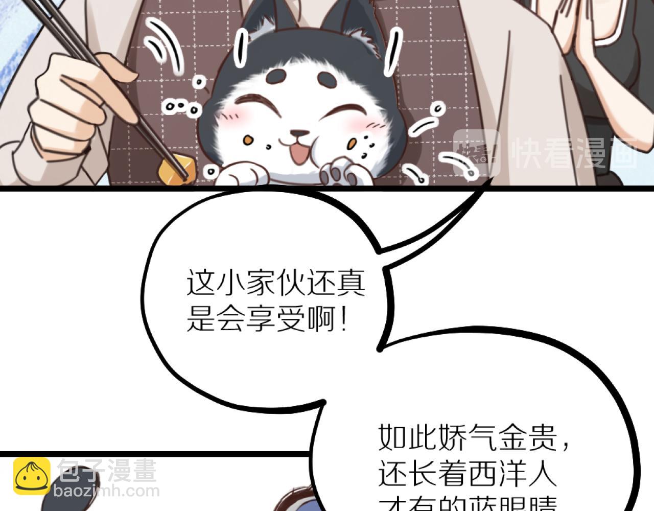 第40话 一起睡！(1/3)-第42话