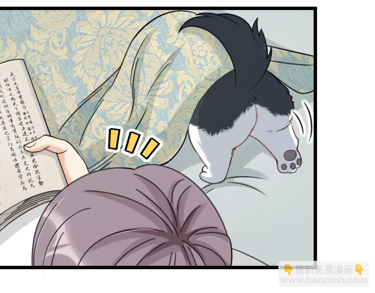 第40话 一起睡！(1/3)-第42话