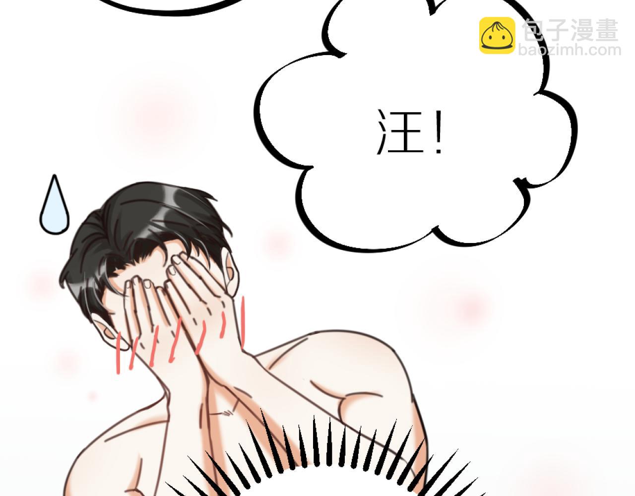 第40话 一起睡！(1/3)-第42话