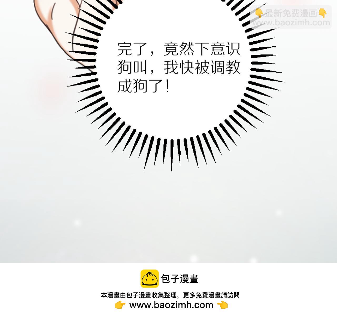 第40话 一起睡！(1/3)-第42话