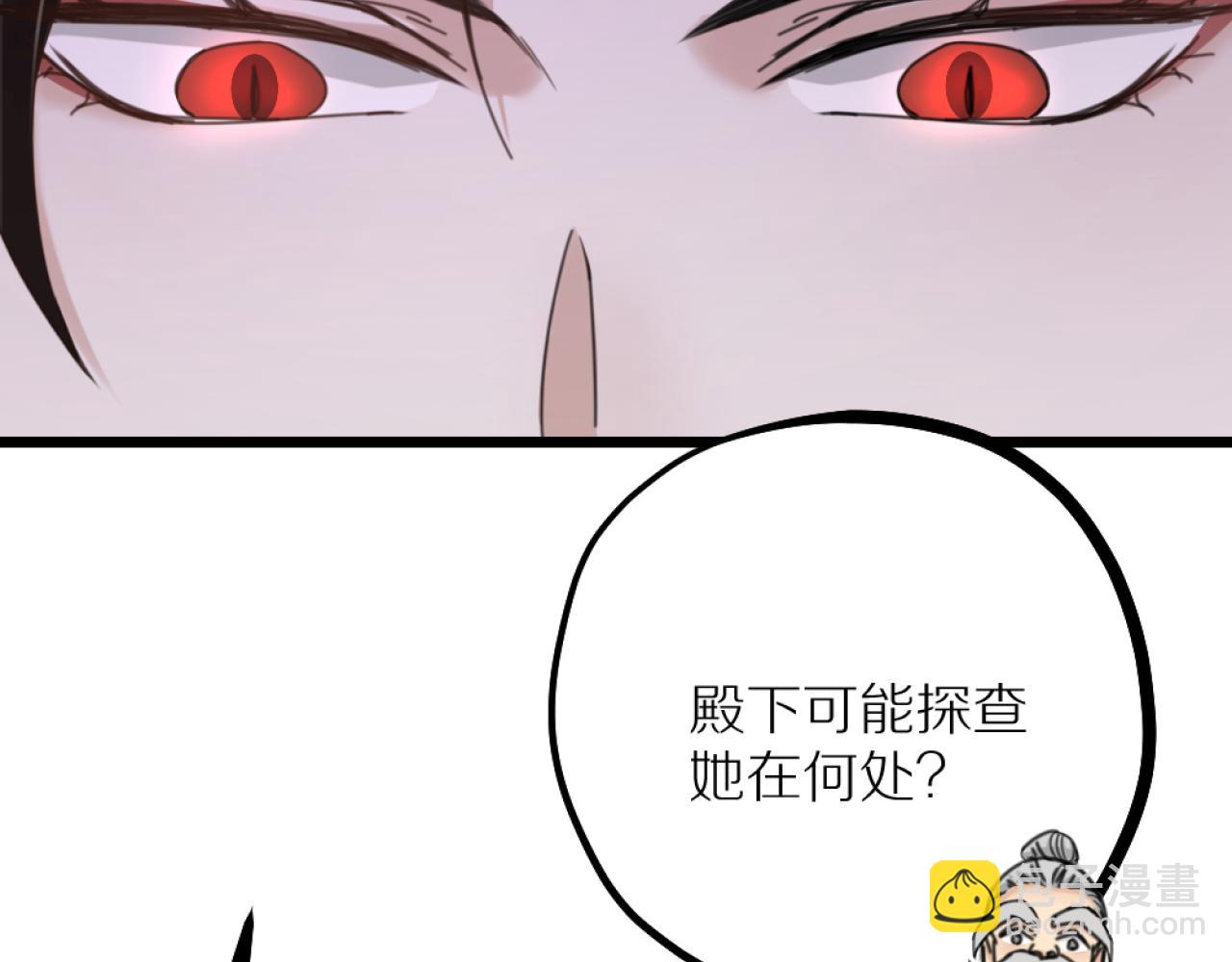 第40话 一起睡！(1/3)-第42话