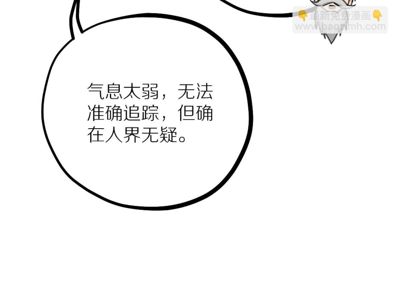 第40话 一起睡！(1/3)-第42话