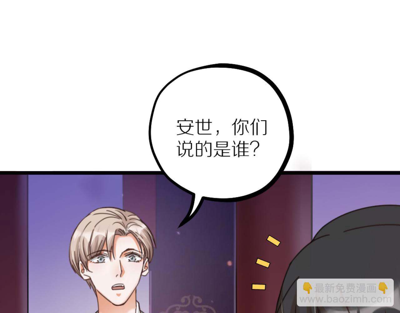 第40话 一起睡！(1/3)-第42话