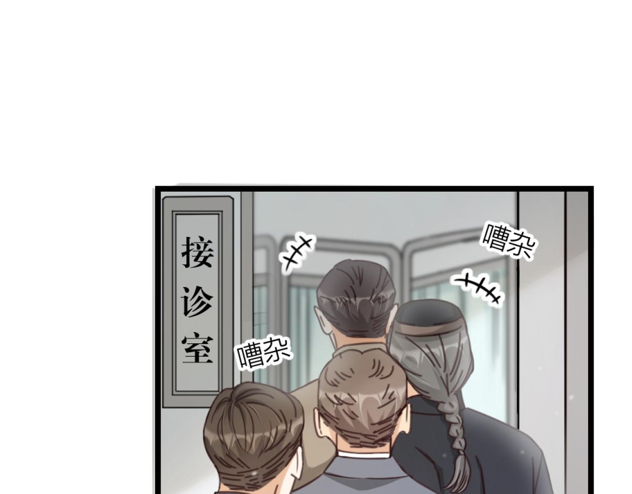 第42话 狼妖再伤人？(1/2)-第44话