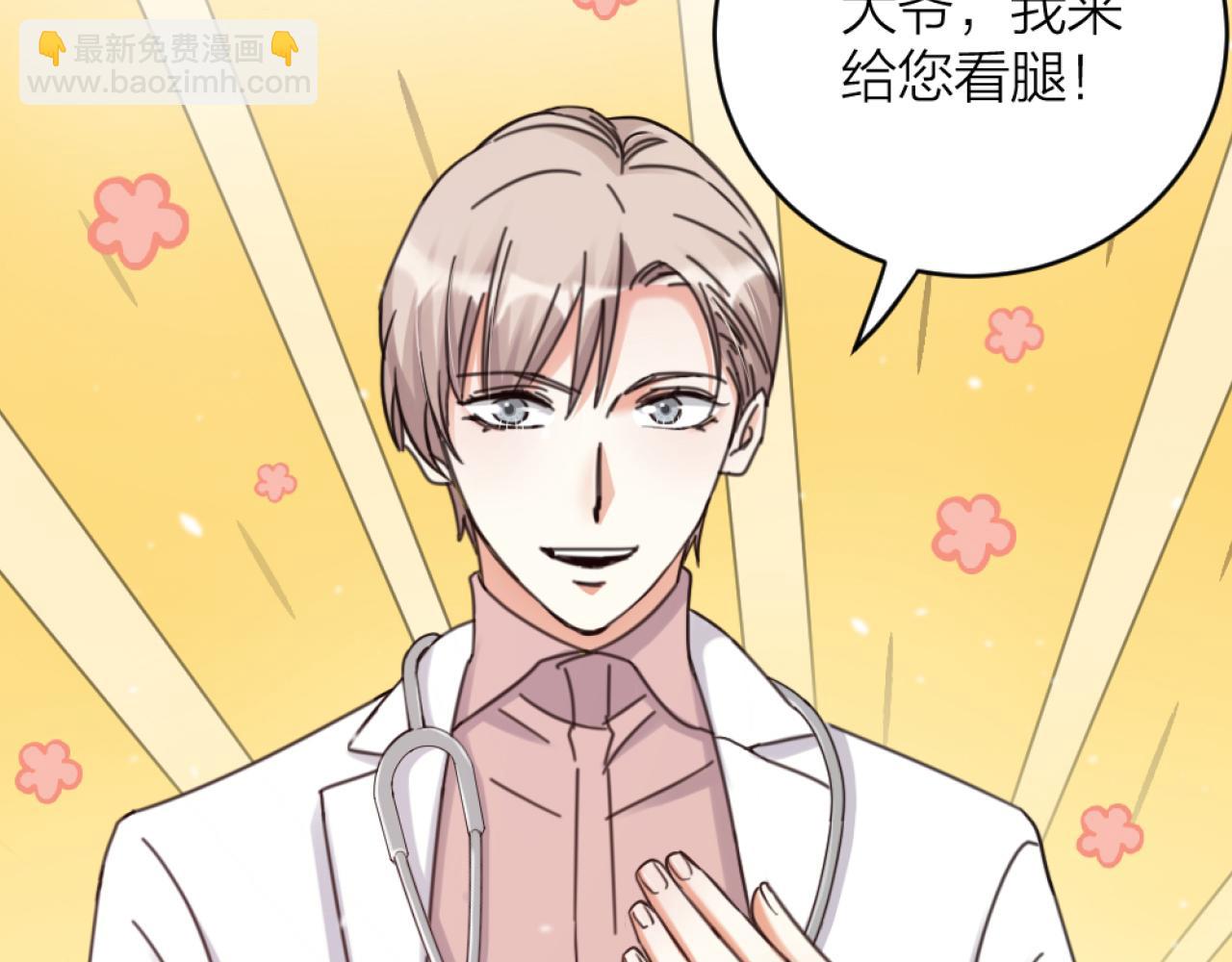 第42话 狼妖再伤人？(1/2)-第44话