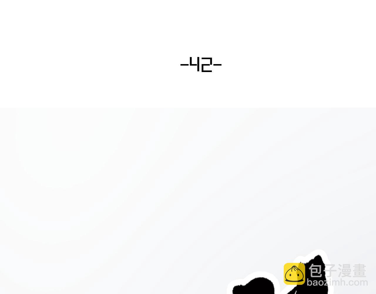 第42话 狼妖再伤人？(1/2)-第44话