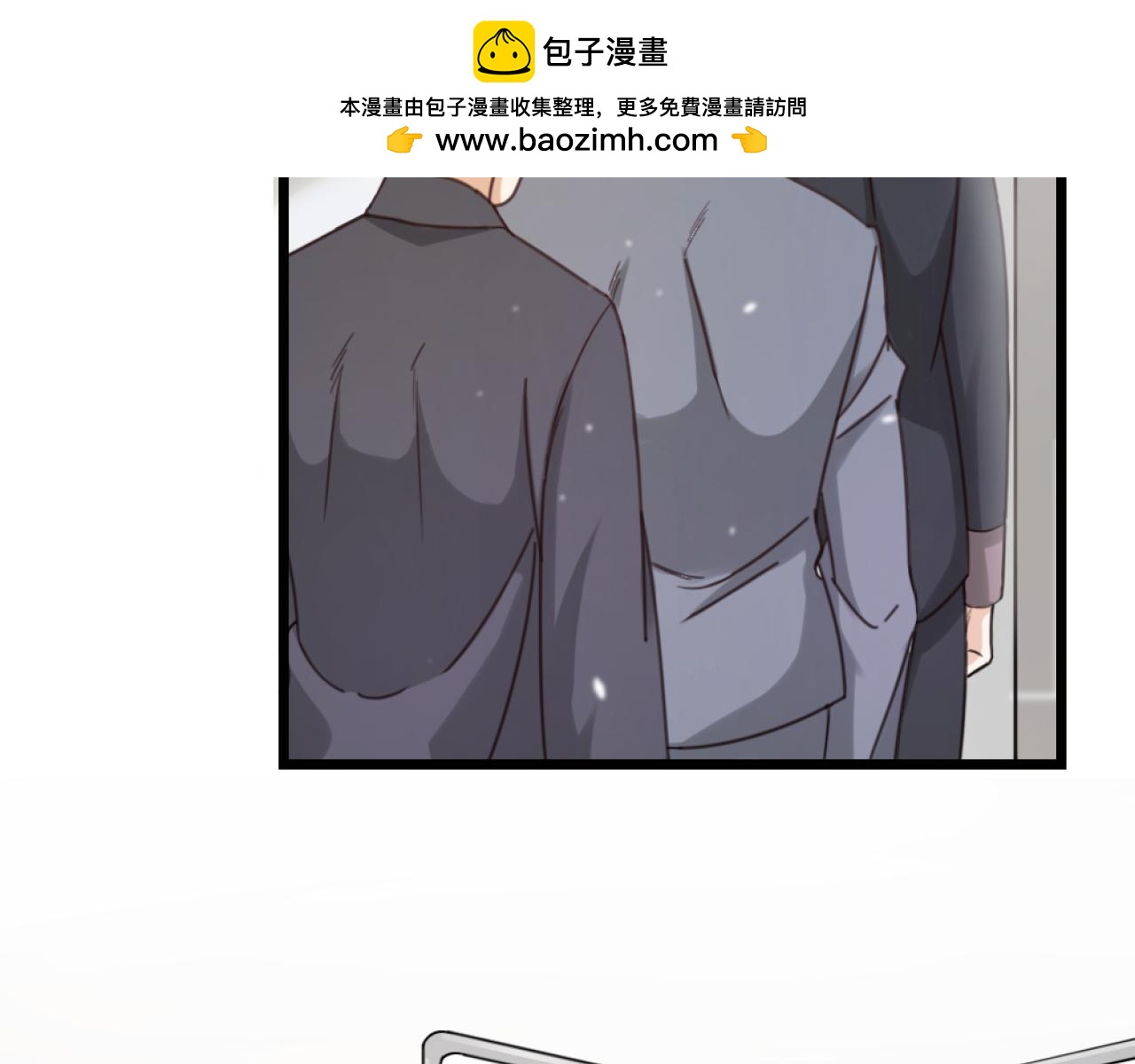 第42话 狼妖再伤人？(1/2)-第44话