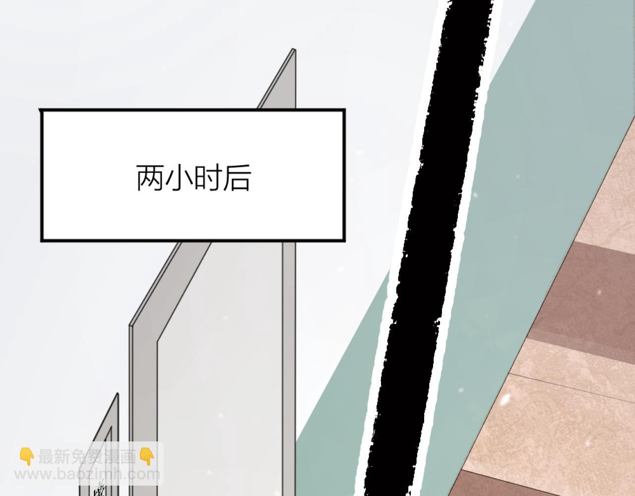 第42话 狼妖再伤人？(1/2)-第44话