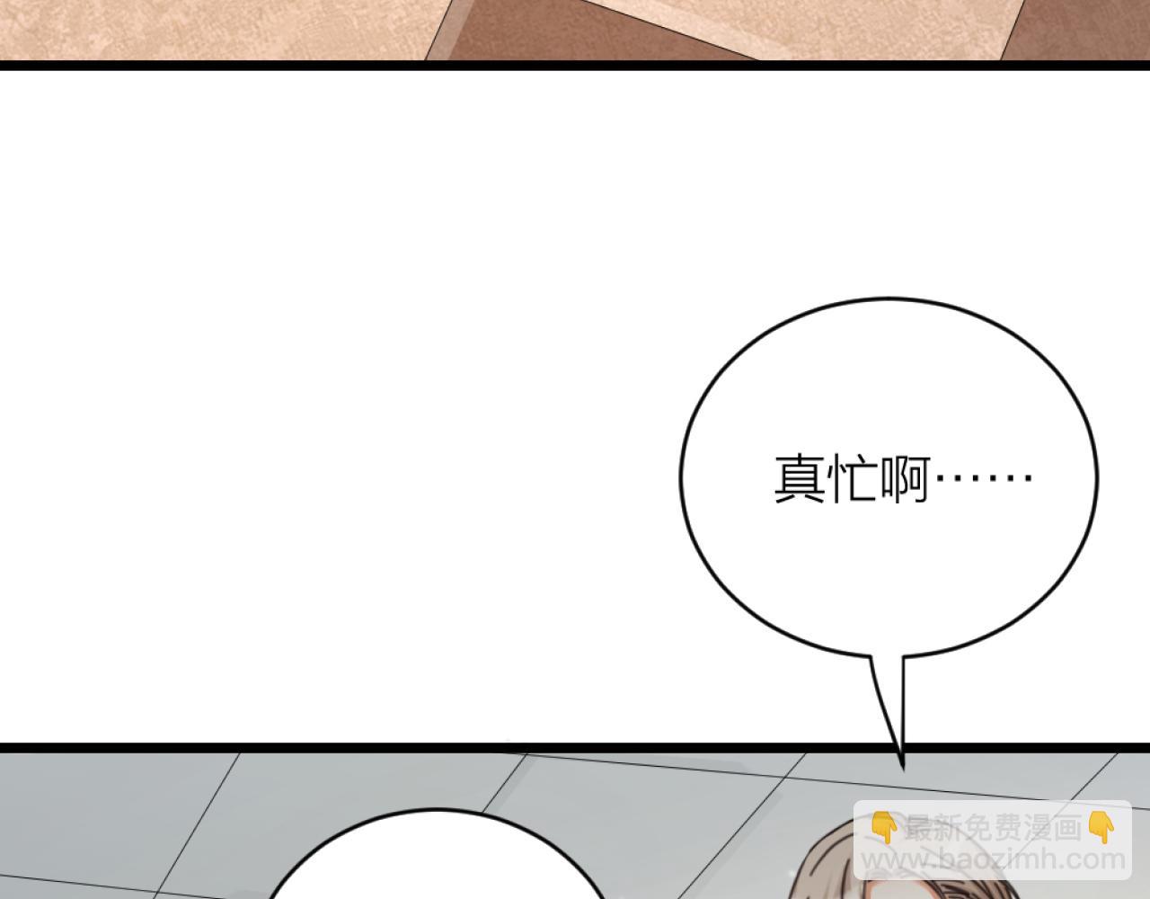 第42话 狼妖再伤人？(1/2)-第44话