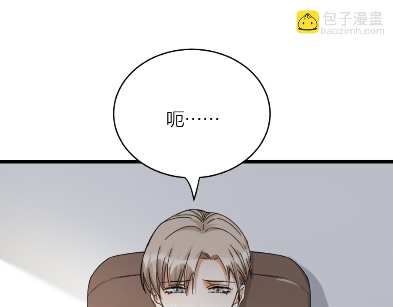 第42话 狼妖再伤人？(1/2)-第44话