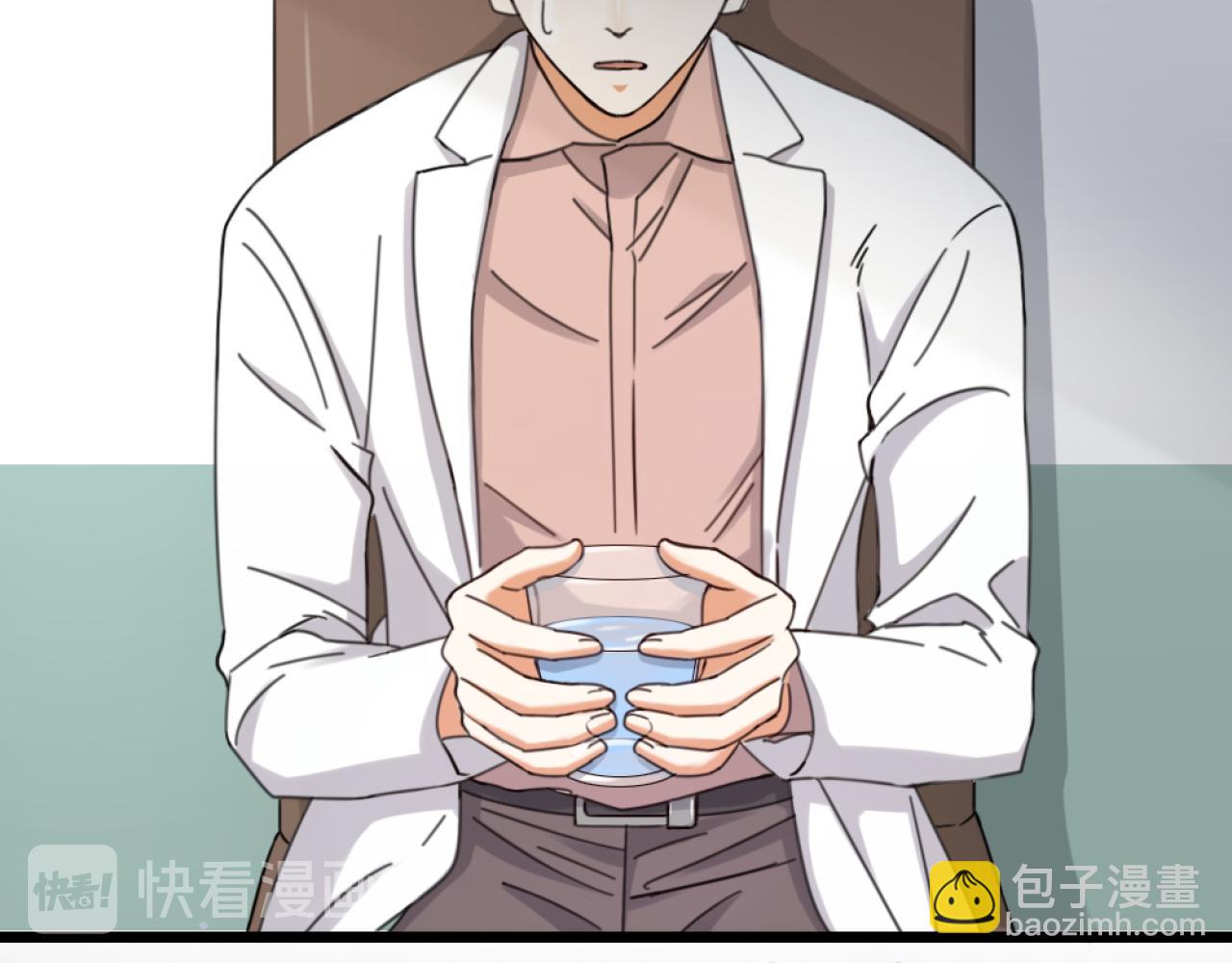 第42话 狼妖再伤人？(1/2)-第44话