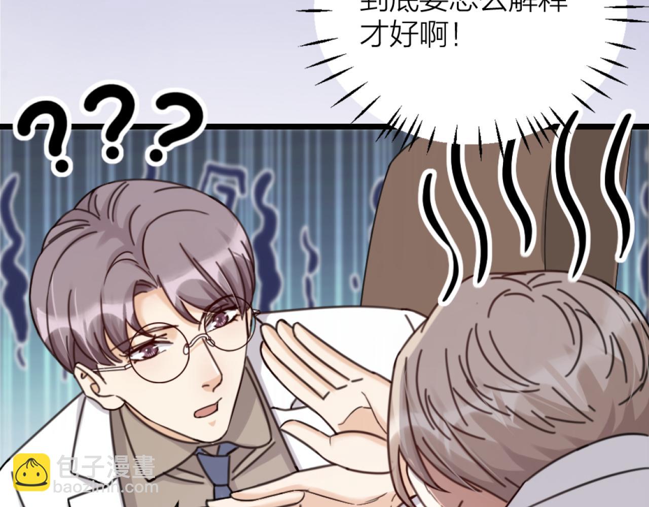 第42话 狼妖再伤人？(1/2)-第44话