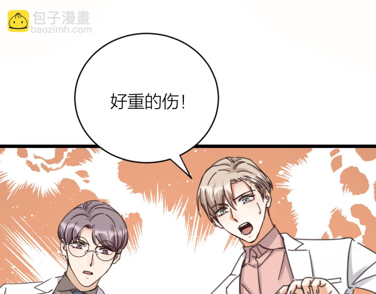 第42话 狼妖再伤人？(1/2)-第44话