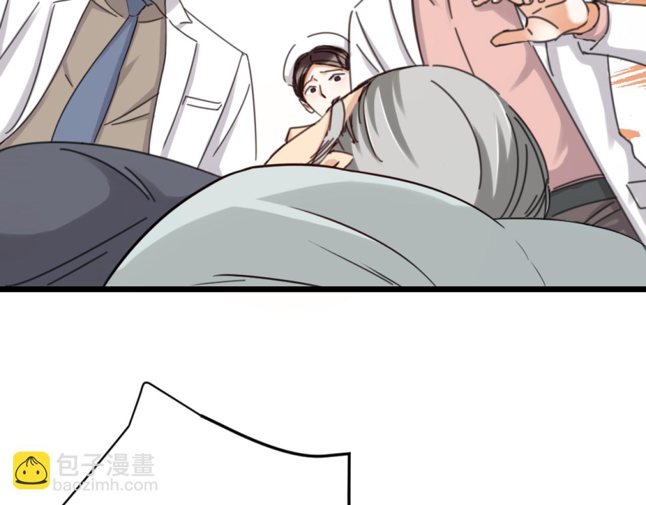 第42话 狼妖再伤人？(1/2)-第44话