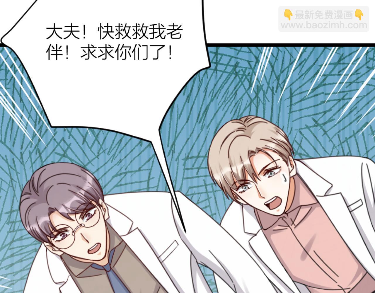 第42话 狼妖再伤人？(1/2)-第44话