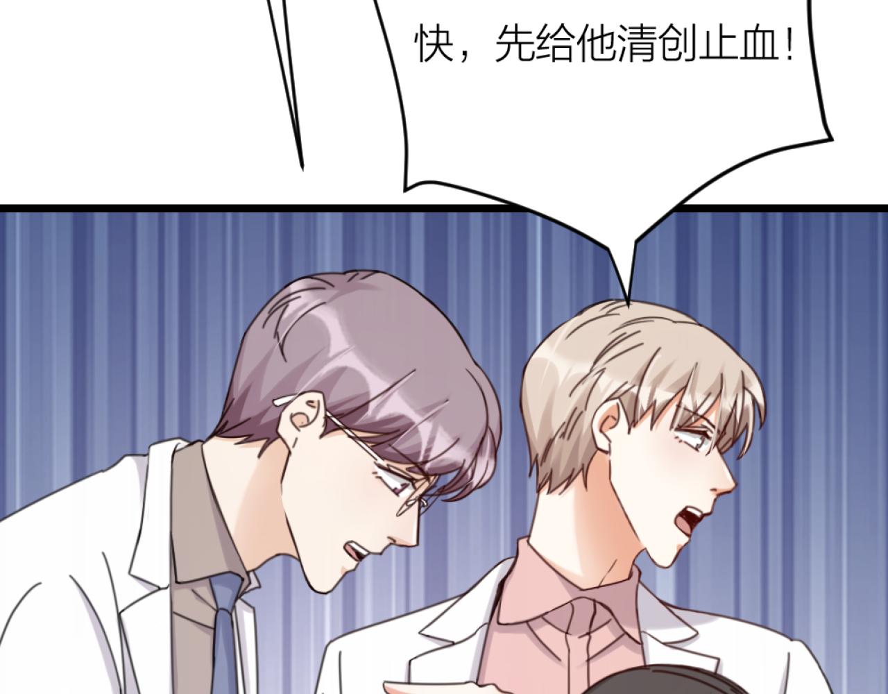 第42话 狼妖再伤人？(1/2)-第44话