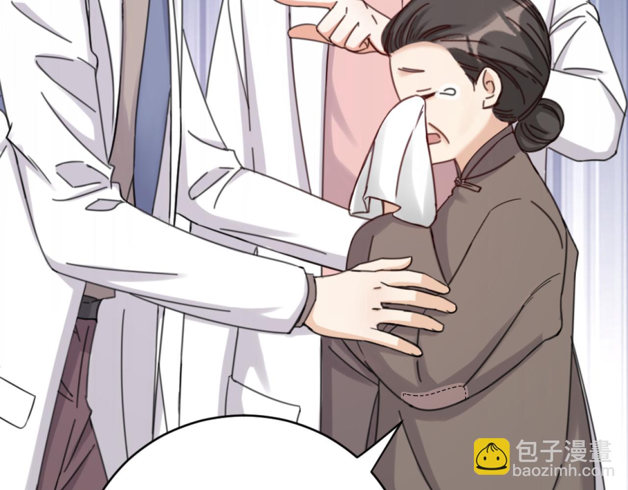 第42话 狼妖再伤人？(1/2)-第44话