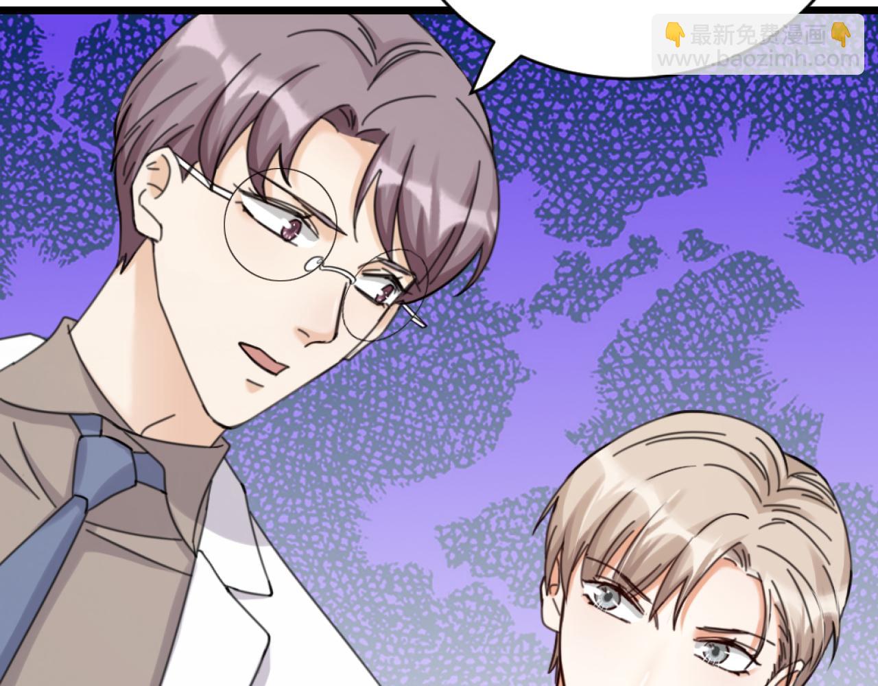 第42话 狼妖再伤人？(1/2)-第44话