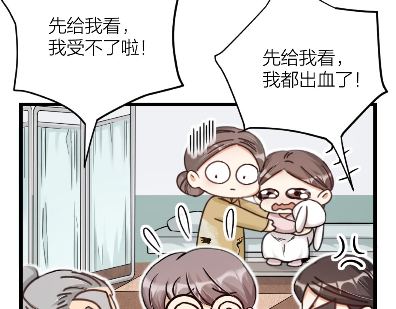 第42话 狼妖再伤人？(1/2)-第44话