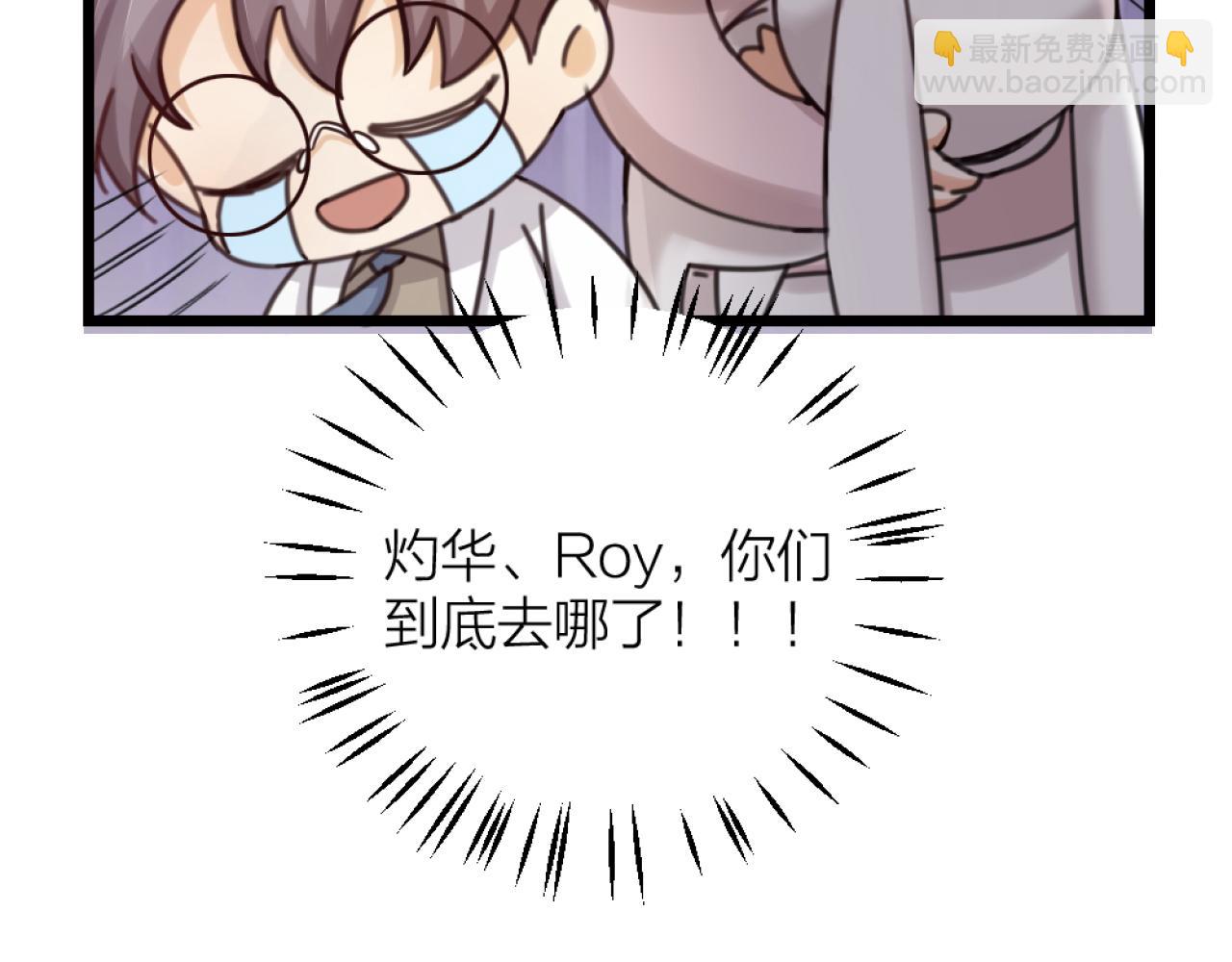 第42话 狼妖再伤人？(1/2)-第44话