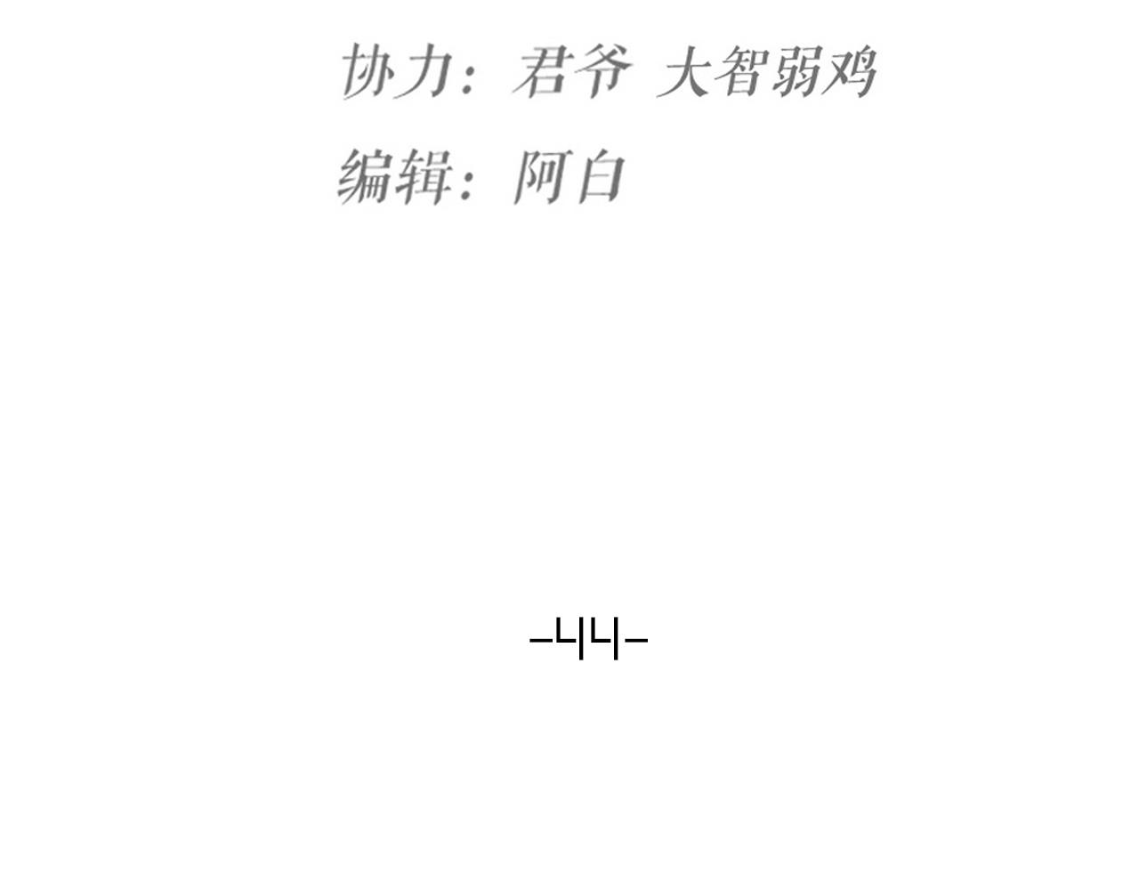 第44话 手术台上的他(1/2)-第46话