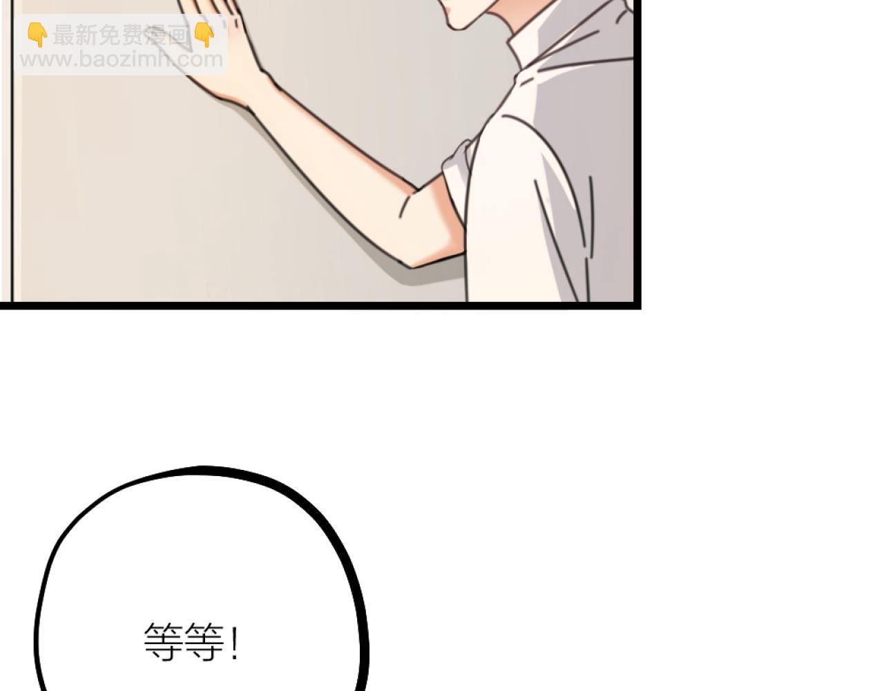 第44话 手术台上的他(1/2)-第46话