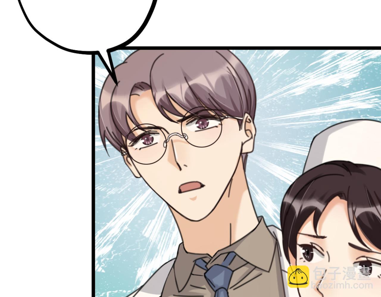 第44话 手术台上的他(1/2)-第46话