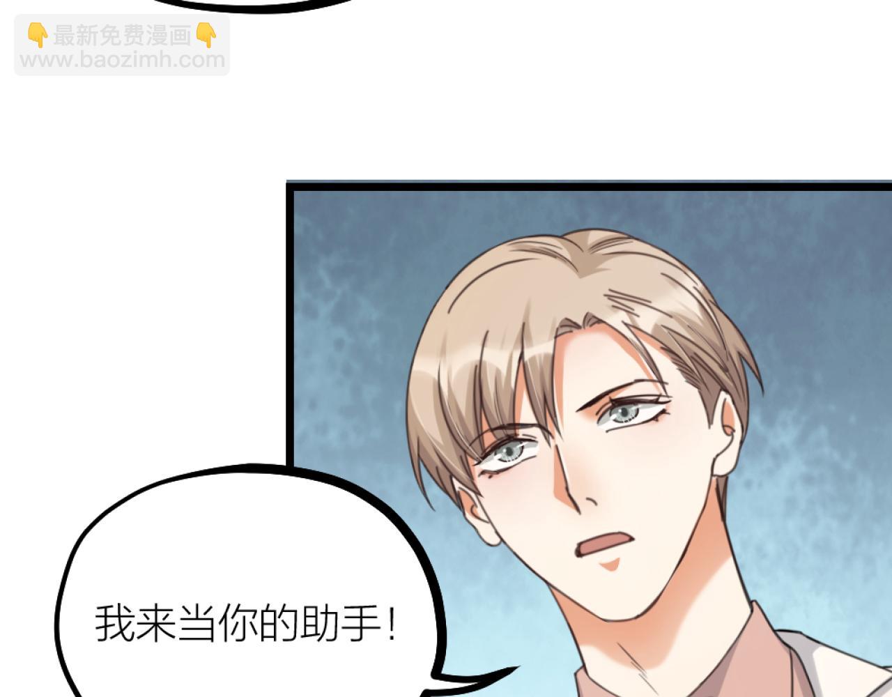 第44话 手术台上的他(1/2)-第46话