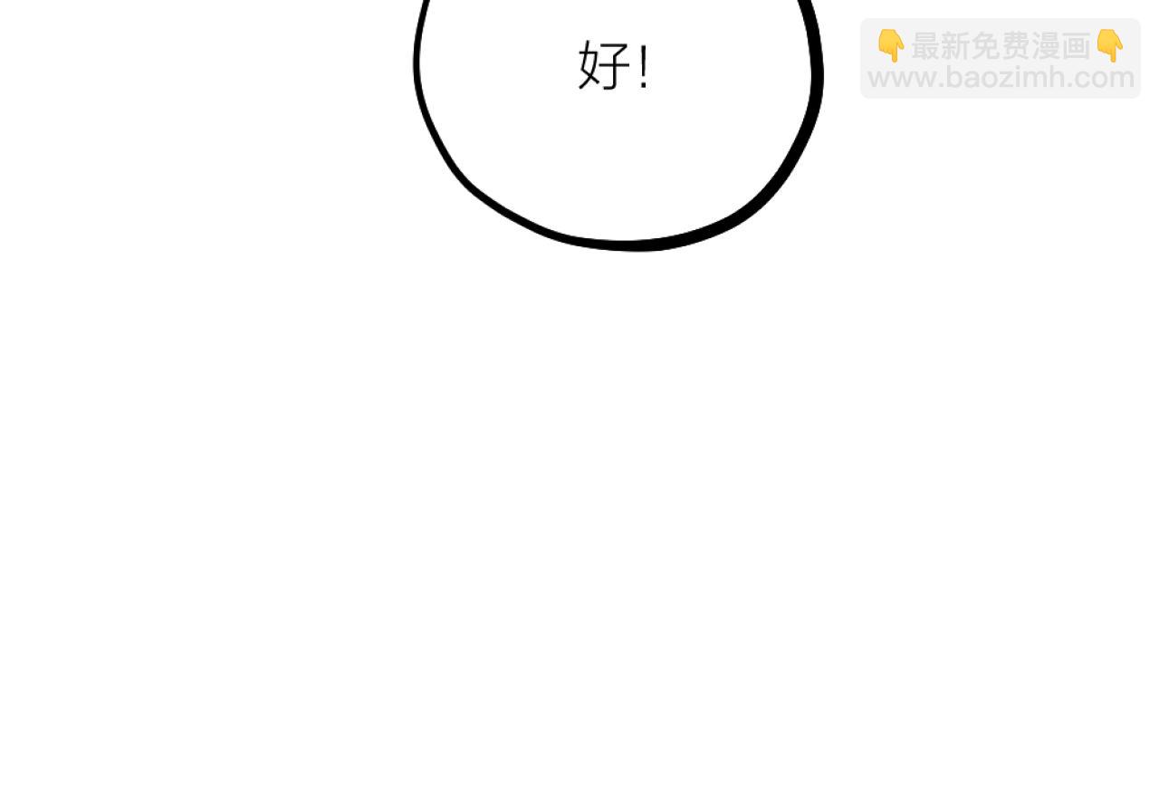 第44话 手术台上的他(1/2)-第46话