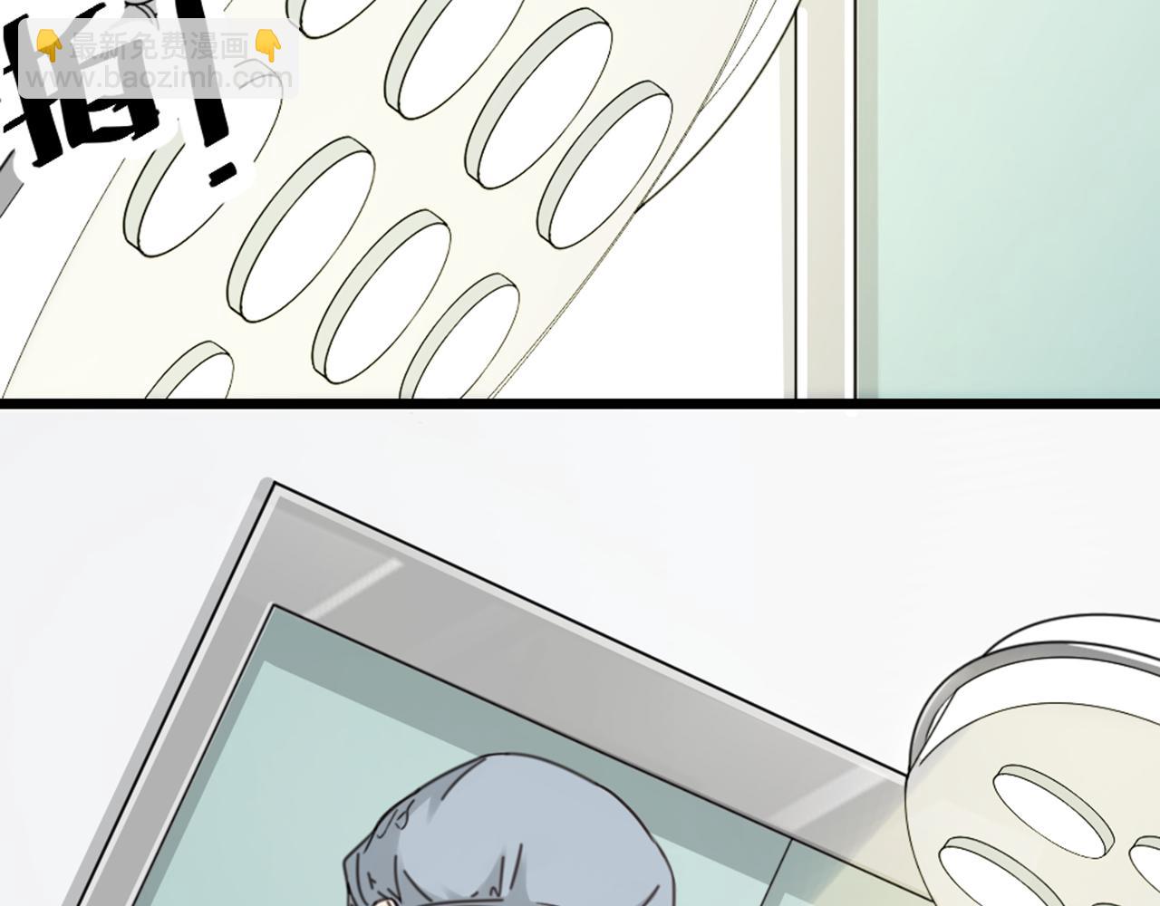 第44话 手术台上的他(1/2)-第46话