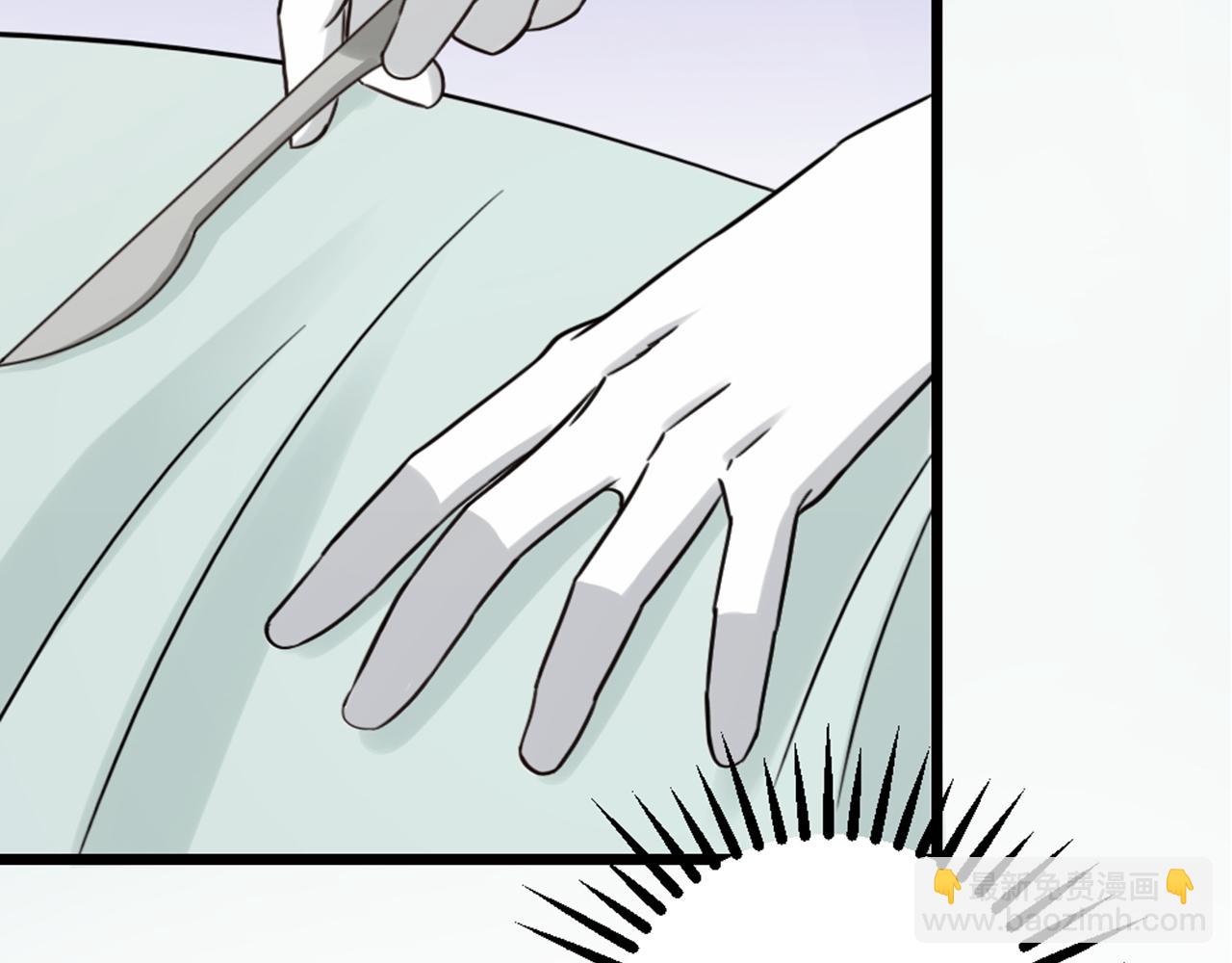 第44话 手术台上的他(1/2)-第46话