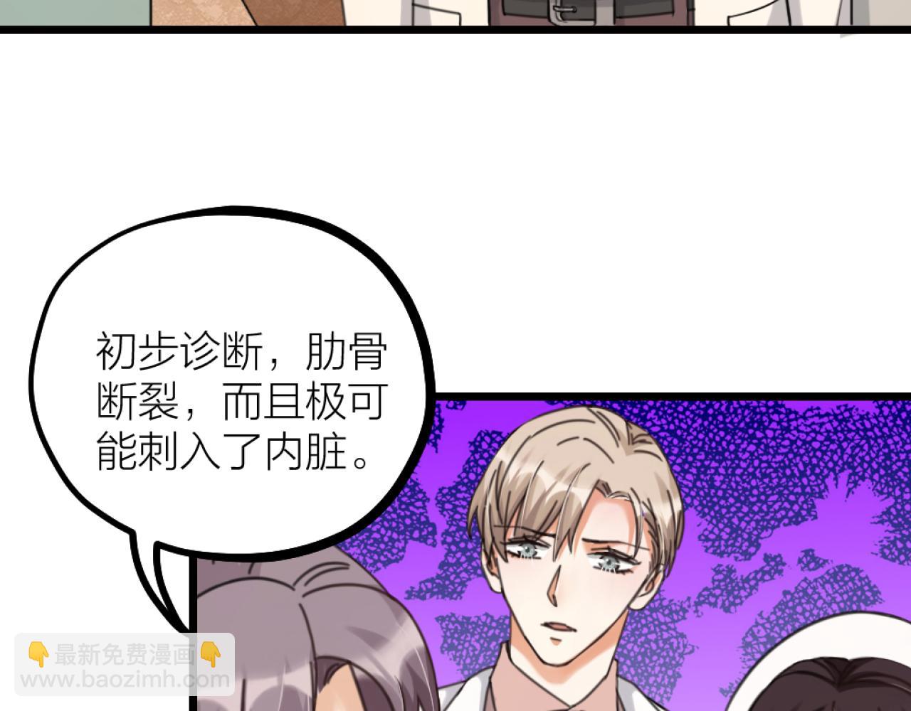 第44话 手术台上的他(1/2)-第46话