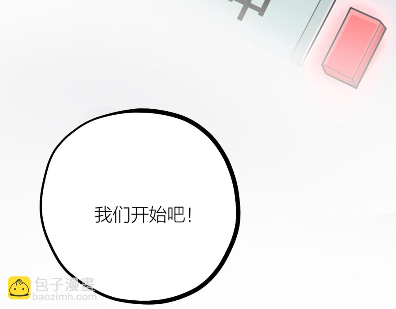 第44话 手术台上的他(1/2)-第46话