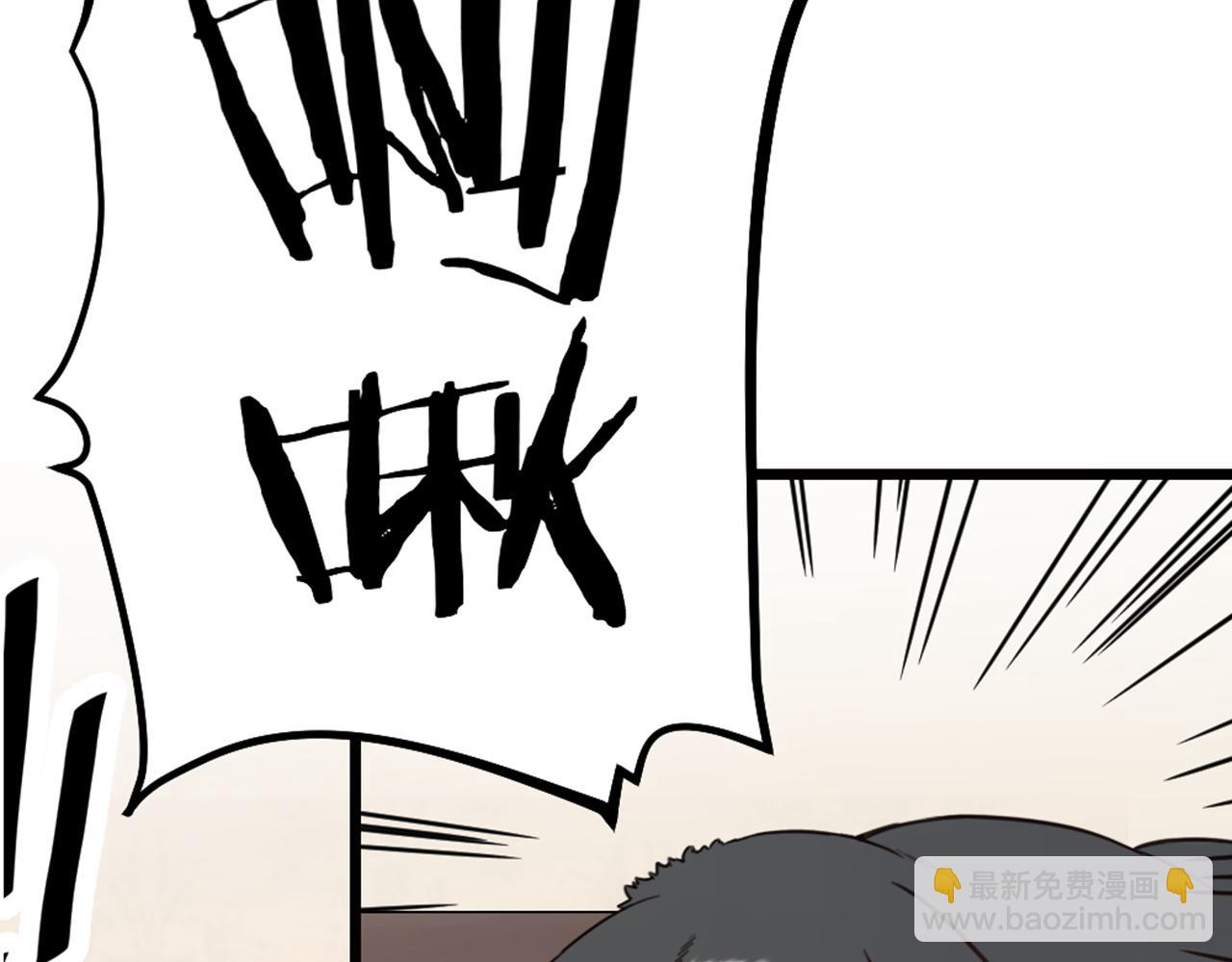 第44话 手术台上的他(1/2)-第46话