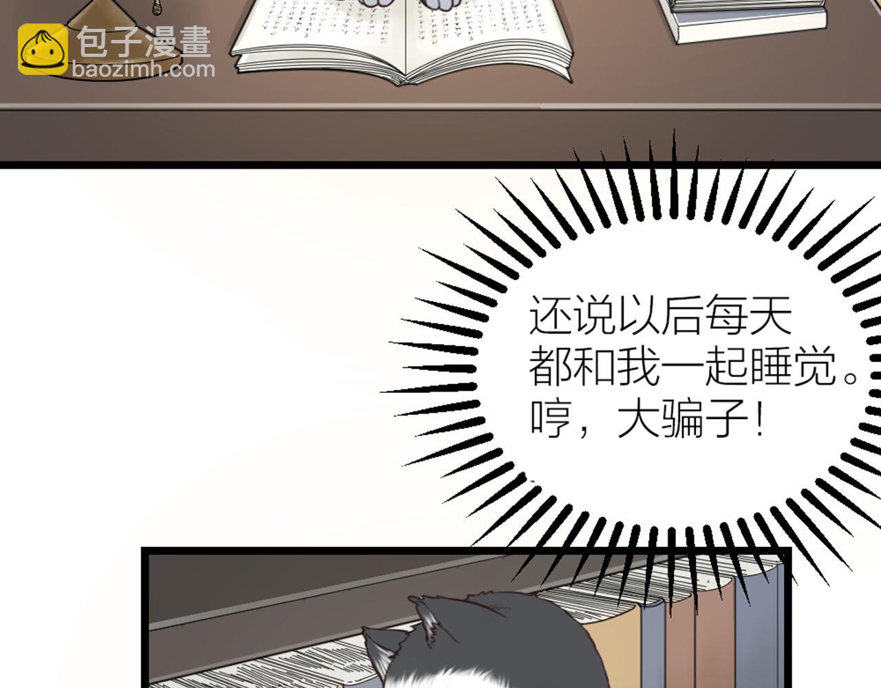 第44话 手术台上的他(1/2)-第46话