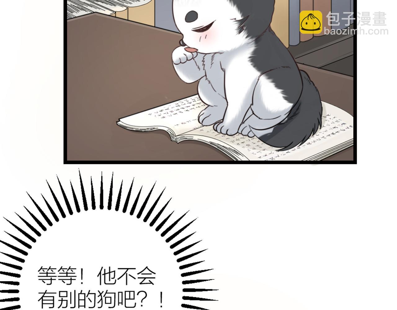 第44话 手术台上的他(1/2)-第46话