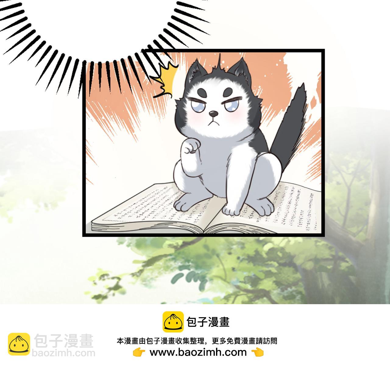 第44话 手术台上的他(1/2)-第46话