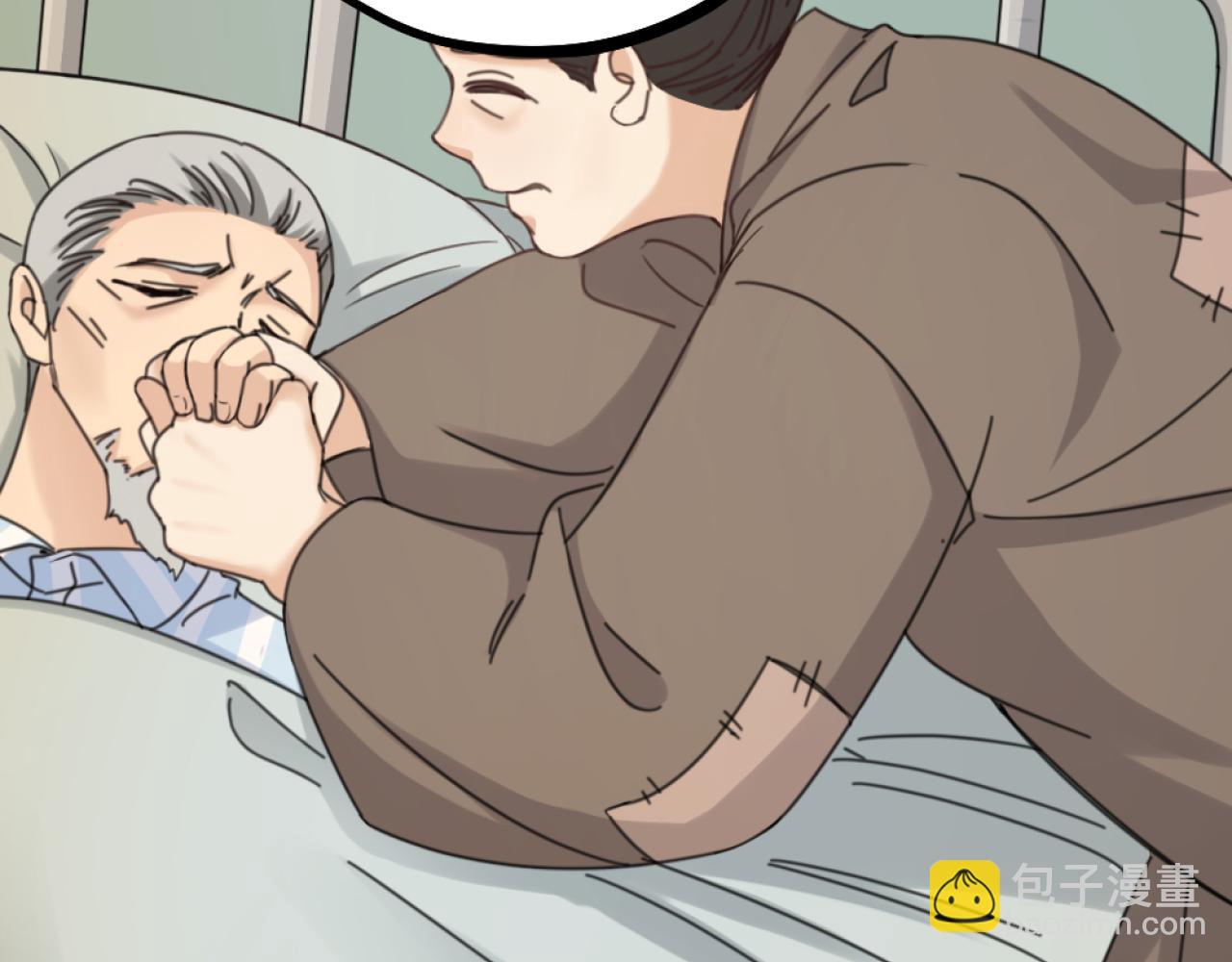 第44话 手术台上的他(1/2)-第46话