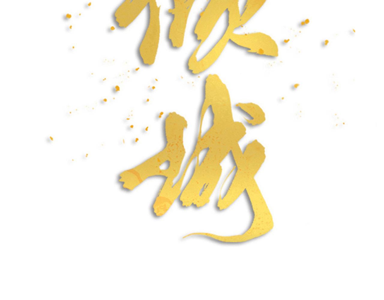 第46话 人生遍地是考验(1/2)-第48话