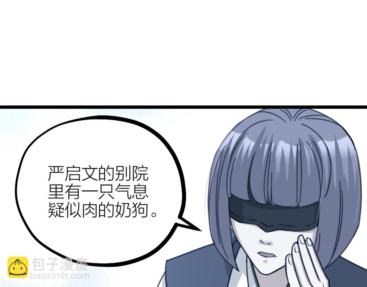 第46话 人生遍地是考验(1/2)-第48话