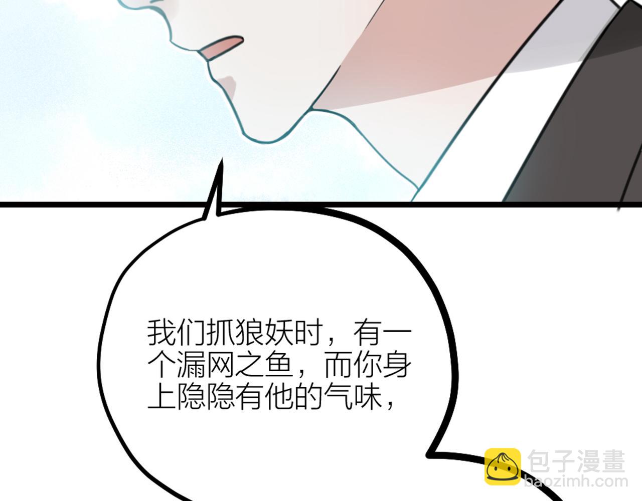 第46话 人生遍地是考验(1/2)-第48话