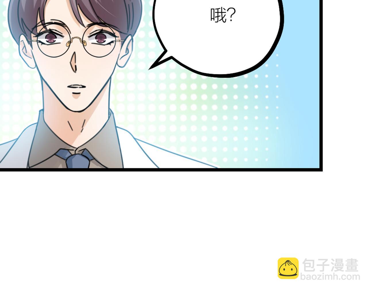 第46话 人生遍地是考验(1/2)-第48话