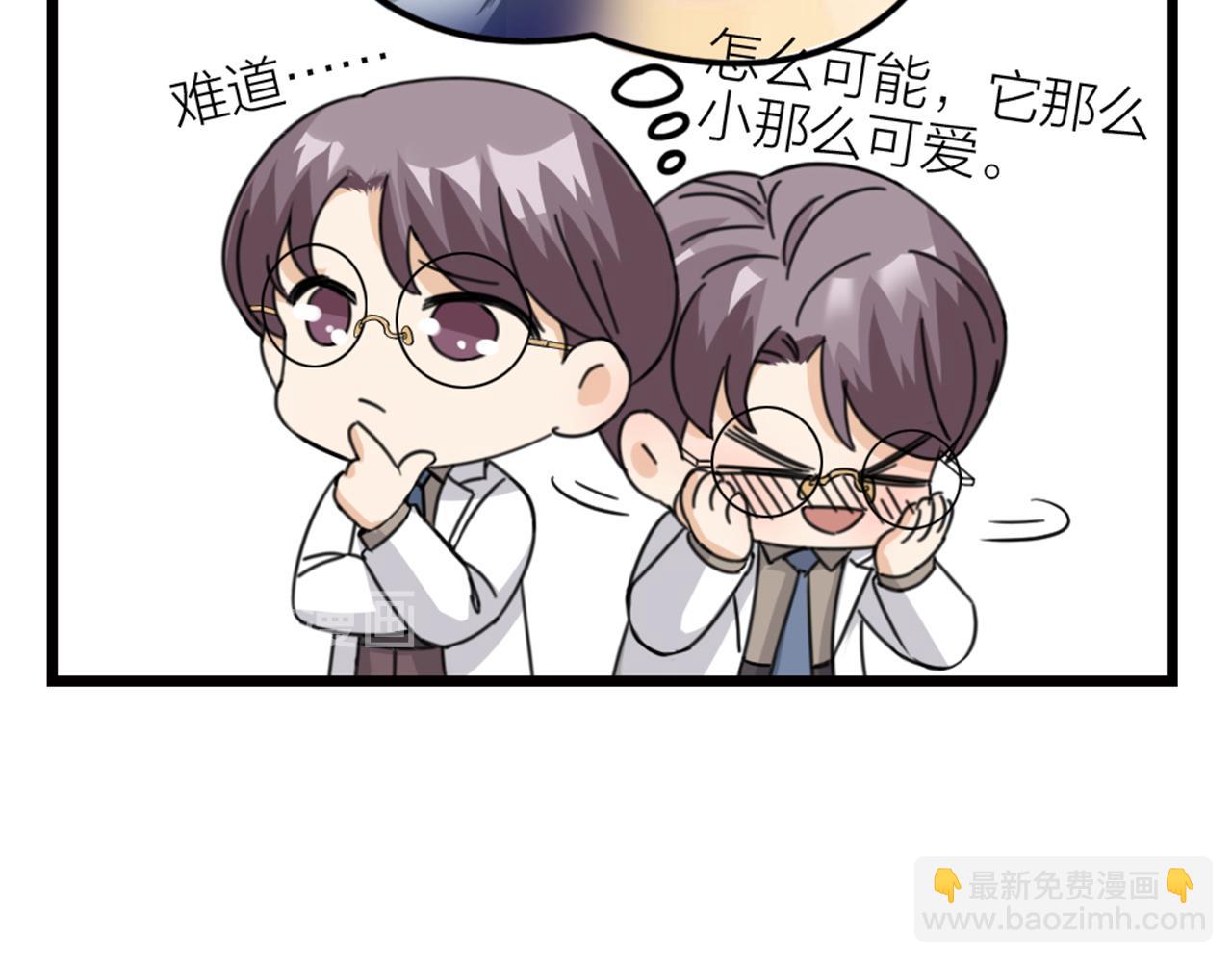 第46话 人生遍地是考验(1/2)-第48话