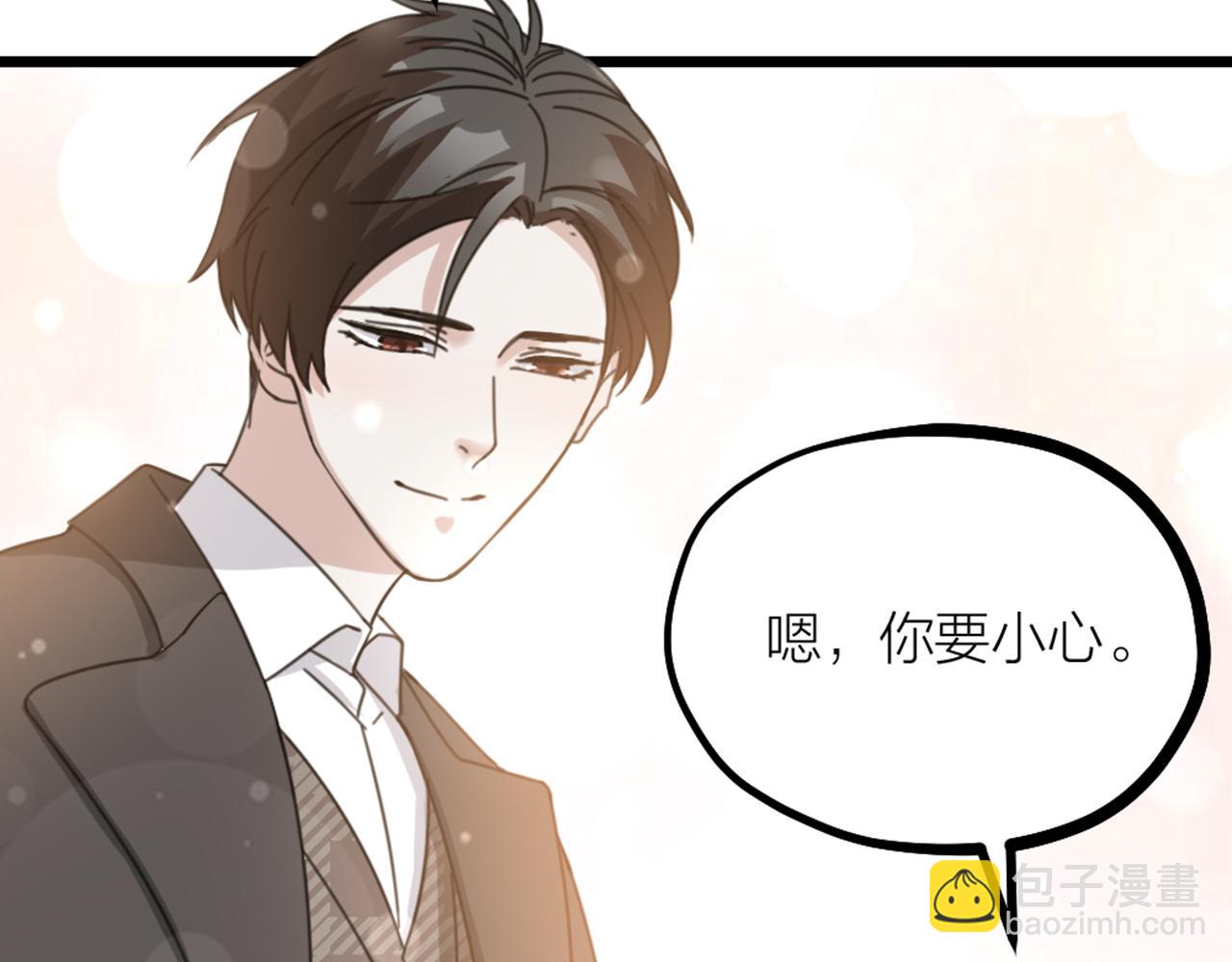 第46话 人生遍地是考验(1/2)-第48话