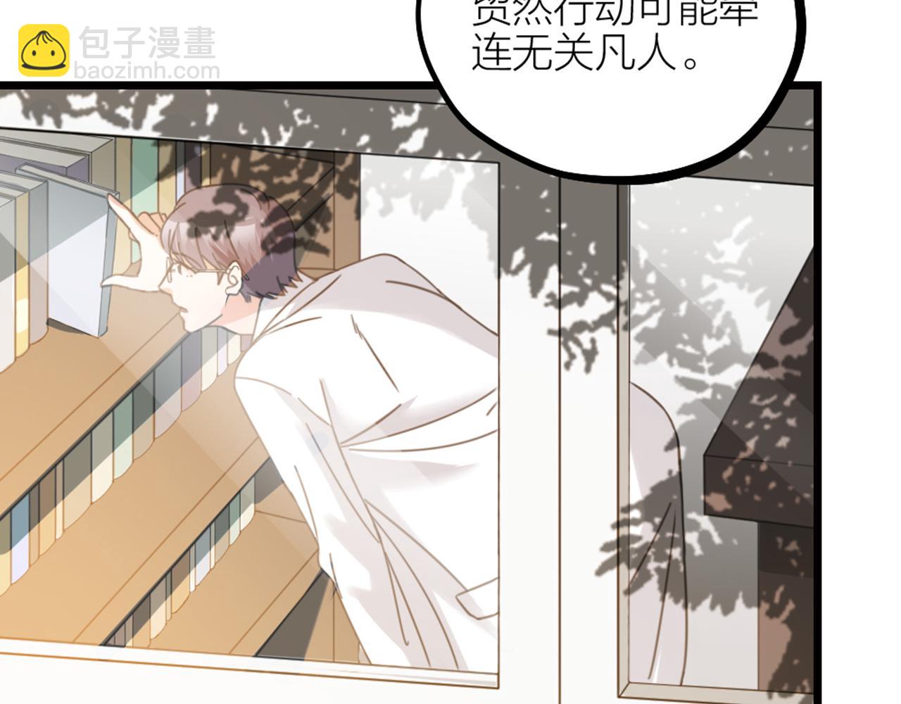 第46话 人生遍地是考验(1/2)-第48话