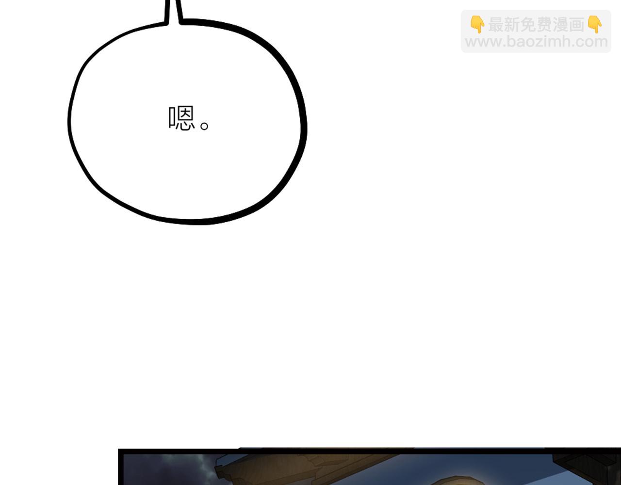 第46话 人生遍地是考验(1/2)-第48话